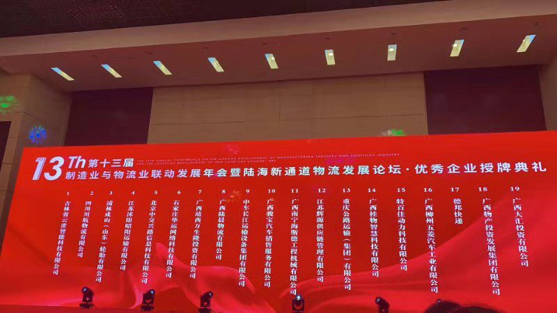 微信圖片_20190726103100