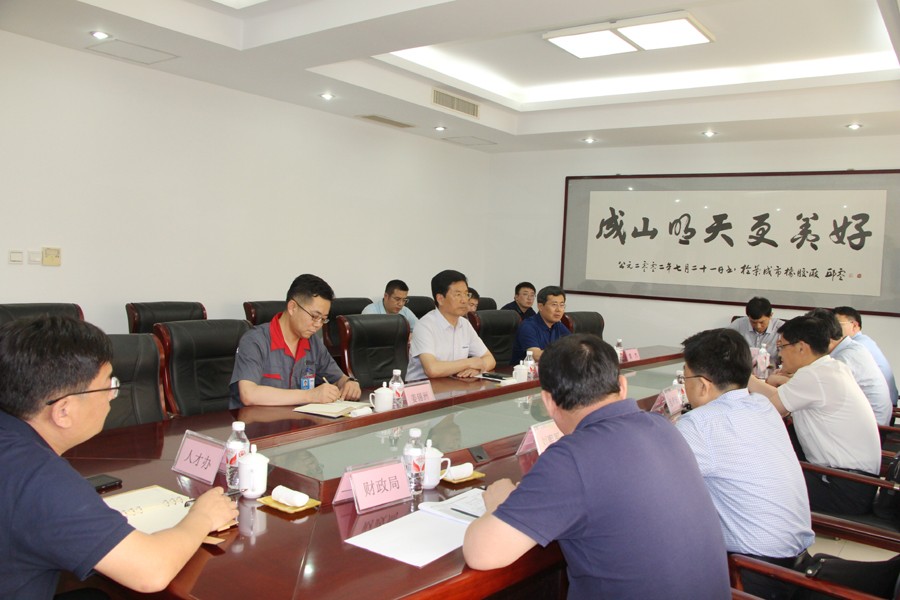 1593591322783268BGGj.jpg 調(diào)研座談會(huì)場(chǎng) (1).jpg