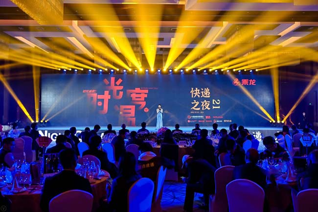 1616490810826514BXvT.jpg 浦林成山獲得2020快遞供應(yīng)商大獎(jiǎng).jpg