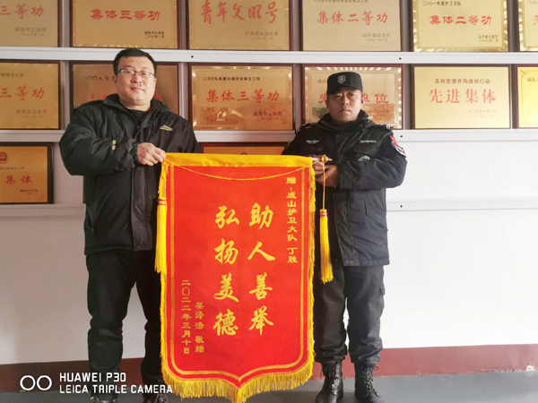 1646985618661786JuCp.jpg 弘揚美德 助人善舉.jpg